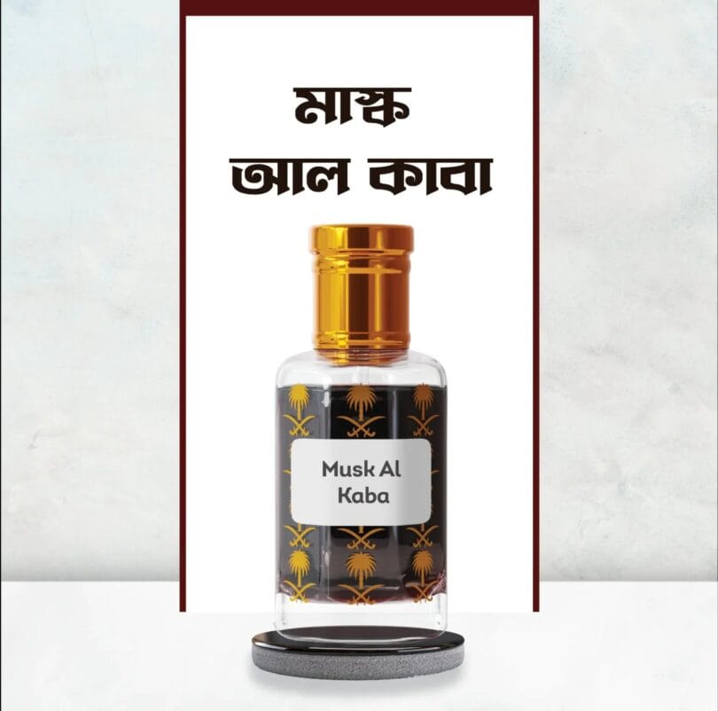 Musk Al Kaba