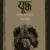 ইসলামের ইতিহাসে যুদ্ধ (নববী যুগ থেকে বর্তমান)