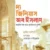 দ্য জিনিয়াস অব ইসলাম