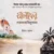 সালাফের দরবারবিমুখতা