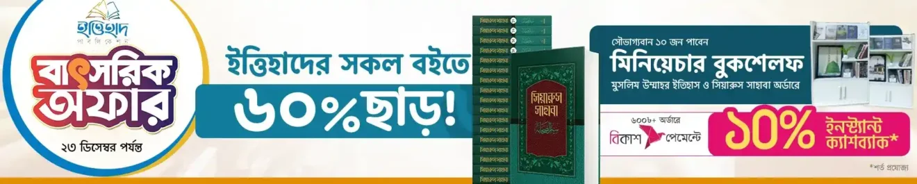 dawah _desktop-mitwd75s-by3f